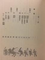 平家物語