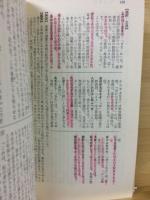 平家物語
