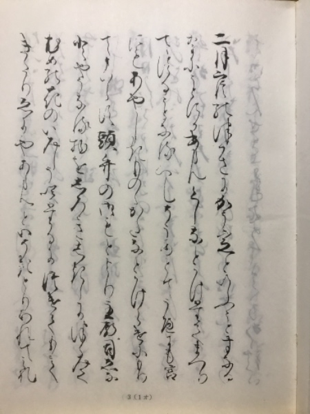 枕草子全注釈 全三巻 田中重太郎 枕草子全注釈 全三巻 田中重太郎 枕冊子全注釈(田中重太郎 著
