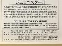 天界 = The heavens　2000年5月