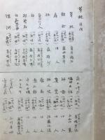 草枕