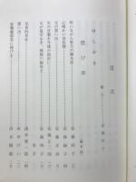 思慕