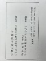 思慕
