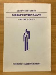 広島修道大学が裁かれるとき : 広島修道大学五教員不当解雇事件 : 真実は闘いをとおして