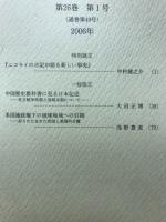 社会科学研究