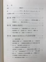 核戦争後の世界