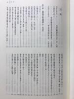 海軍飛行豫備學生史