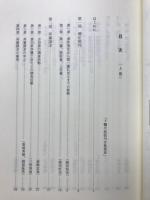 やっとらんもんはやっとらん-榎井村事件再審無罪への道-