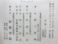 神経痛は絶對に癒る