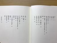 聖性空間