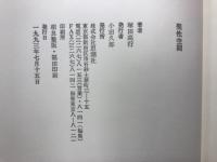 聖性空間