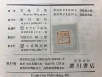 薬理学