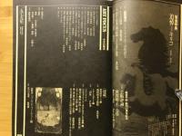 美術手帖　1979年2月号　追悼=キリコ