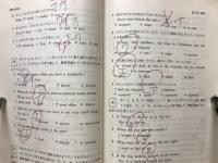 実用英語検定試験3級全問題集