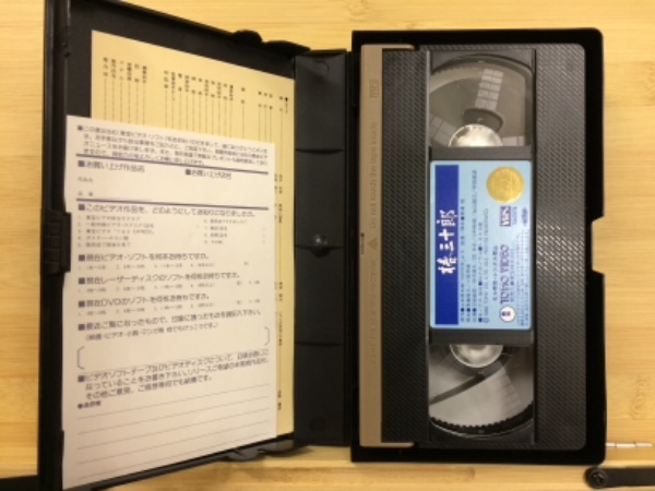 黒澤明監督作品 VHSビデオ 20本セット(黒澤明監督) / 古本倶楽部