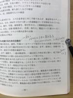 出版技術講座　講義ノート　本づくり これだはけ