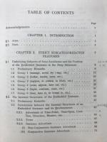 交換英文法研究　現代英語の助動詞的表現