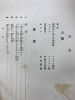 親心子心