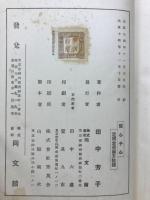 親心子心