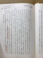 カント学派