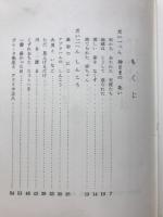 神さまのおくりもの