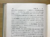 合金学