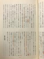 パドマ　在家仏教４０周年記念臨時増刊　限りある命を生きる