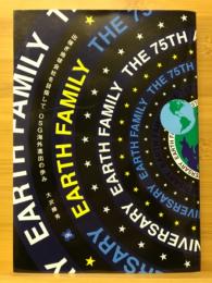 Earth family : 出稼ぎ地球会社を目指して : OSG海外進出の歩み