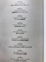 ウエディング・ブーケ