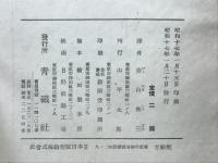 海を瞶めて