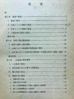 作物害虫の発生予察