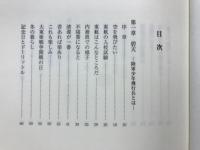 空はどこまでも青く、僕らは底抜けに明るかった