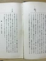即位禮と大嘗祭