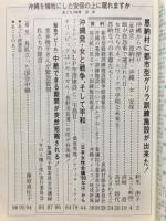 あごら
