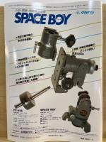 月刊天文ガイド