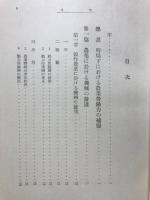 日本農業の機械化