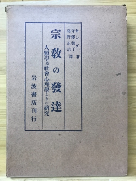 Amazon.co.jp: 物理計算問題の解き方 福本喜繁 旺文社 昭和34年