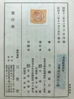 新聞経営研究