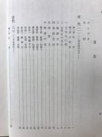 日本文学の歴史