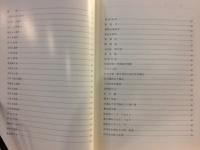 和泉市の文化財