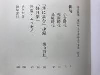 春星微笑