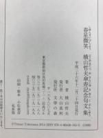 春星微笑