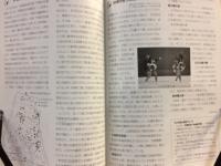 文化財調査報告書