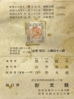 手軽に解かる電気工業数学