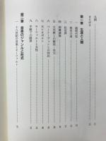 モーツァルトの本質