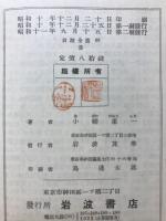 音
