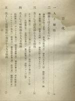 人と細菌