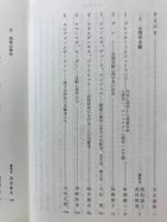 心理学群像1