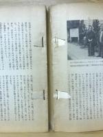 回想雑記