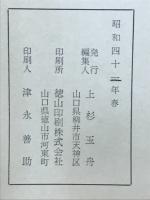 回想雑記